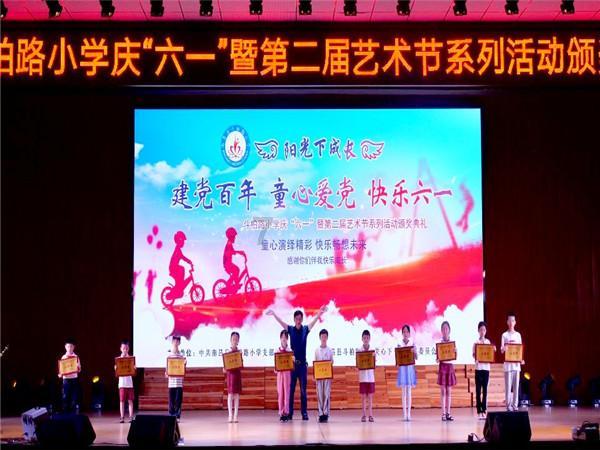 hahabet前往星辰大海